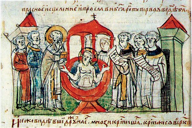 Крещение князя Владимира в Корсуни. Миниатюра из Радзивилловской летописи